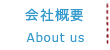 about_us