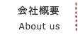 about_us