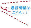 fukidashi